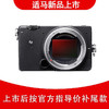 适马（SIGMA）FP L 全画幅微单相机 预售 定金1000元 上市需后按适马官方指导价补尾款
