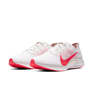 NIKE 耐克 Nike Zoom Pegasus Turbo 2 男子跑鞋 AT2863