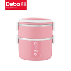 Debo德铂 科沙林双层保温饭盒 1700ml