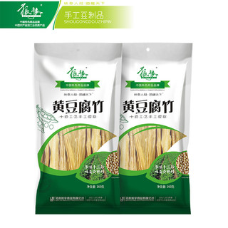 振豫 黄豆腐竹160g*2袋