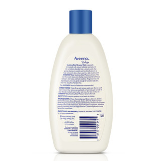 Aveeno 艾惟诺 天然燕麦系列 婴儿沐浴露 236ml*2瓶