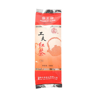 猴王牌 一等品 功夫红茶 100g