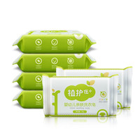 植护 优+系列 婴幼儿亲肤洗衣皂 80g*6块