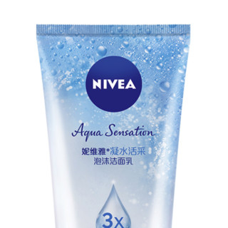 NIVEA 妮维雅 凝水活采泡沫洁面乳 150g