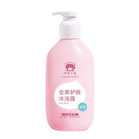 Baby elephant 红色小象 纯净肌肤护理系列 全家护肤沐浴露 清爽型 530ml