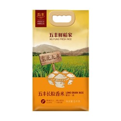 华润 五丰鲜稻家 长粒香米 5kg