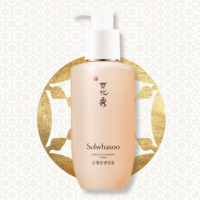 Sulwhasoo 雪花秀 顺行柔和洁颜泡沫(需用券)