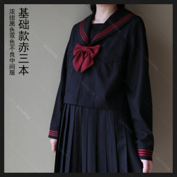 中牌制服馆赤三本中间服黑色浓绀色水手服基础款jk制服现货秋冬多少钱 什么值得买