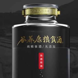 谷养康 粮食酒 泡酒专用 52%vol 清香型白酒 2500ml 单瓶装