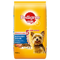 88VIP：Pedigree 宝路 鸡肉蔬菜味中小型犬成犬狗粮