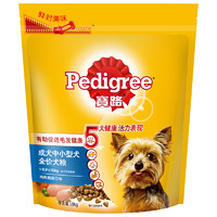 88VIP：Pedigree 宝路 全价狗粮3.6斤