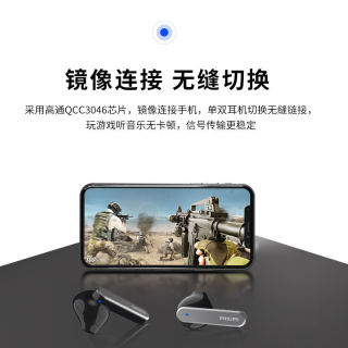 飞利浦 (PHILIPS) 真无线蓝牙耳机半入耳式音乐运动防水防汗专业调音智能通话降噪TAT3235 粉色