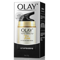 OLAY 玉兰油 面霜七效多效修护霜滋润霜防晒保湿抗皱淡纹SPF15 海外版 修护面霜50g*2瓶