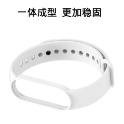 梵帝西诺 小米手环5 手环腕带 白色