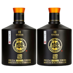 CHUROU 楚柔 白水杜康经典519 500ml*2瓶