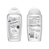 femfresh 芳芯 女性清洗液 亲肤特护型 250ml