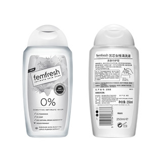 femfresh 芳芯 女性清洗液 亲肤特护型 250ml