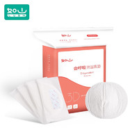 如山 （LUSN）防溢乳垫 超薄透气一次性防溢乳垫100+8片装 夏季贴身干爽孕产妇乳垫溢奶垫