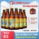 云湃(Steppeo)精酿啤酒组合比利时德式小麦组合330ml*6聚餐啤酒