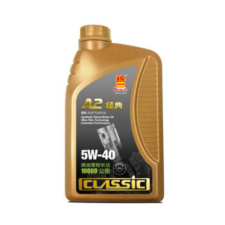统一（Monarch）经典A2 合成机油 润滑油 汽车保养汽机油 5W-40 SN级 1L 汽车用品