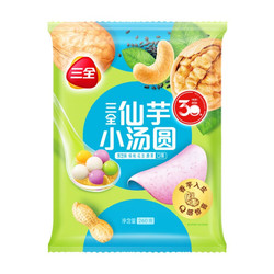 三全汤圆 坚果组合装（黑芝麻+核桃+腰果+花生）260g*2连包 汤圆 早餐食材  点心 早茶 夜宵 甜品