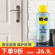 wd40家用机械润滑油门锁具锁芯钥匙孔合页门轴防盗门缝纫机油喷剂