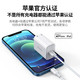 绿联 MFi认证苹果PD20W充电器套装兼容18W通用iPhone12/11/Xs/XR手机USB-C快充头+Type-C to Lightning数据线