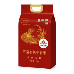 柴火大院 五常有机稻花香大米 5kg