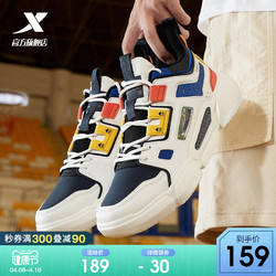 XTEP 特步 880319120082 男士篮球鞋