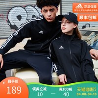促销活动：天猫adidas/阿迪达斯官方旗舰店，55吾折天盛典~