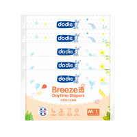 ​Dodie Dodie Air柔婴儿纸尿裤超薄透气干爽5片装日用M码