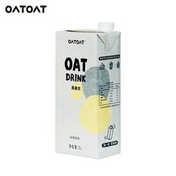OATOAT 咖啡大师燕麦饮咖啡伴侣植物蛋白谷物饮料浓郁早餐奶无添加糖1L装