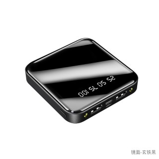 SENNO 玄诺 镜面充电宝 10000mAh