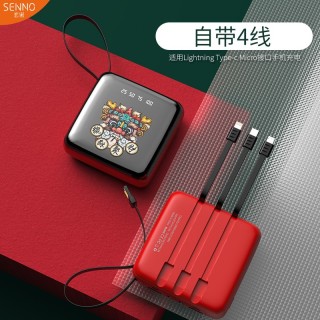 SENNO 玄诺 镜面充电宝 10000mAh