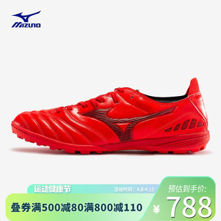 Mizuno美津浓男士轻便舒适足球鞋MORELIA NEOIII PRO ASP1GD2084 60/红色/黑色 42