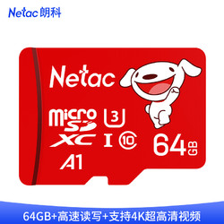 朗科（Netac）64GB TF（MicroSD）存储卡 A1 U3 读速100MB/s 行车记录仪摄像机手机内存卡