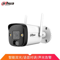 大华dahua200万摄像头 网络高清WiFi监控 家用无线30米红外手机远程监控 警戒对讲 3.6焦距P20A3-WT-PV不含卡