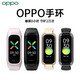 OPPO Band智能手环NFC版运动蓝牙跑步OPPO手环EVA计步防水心率eva