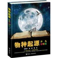 促销活动:当当 423书香节 小程序赏金问答活动