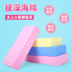 搓澡巾搓背搓泥神器搓灰沐浴洗澡刷洗澡巾男女强力去角质浴花沐浴球婴儿成人宝宝去泥海绵巾 两只装颜色随机