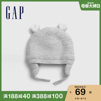 Gap婴儿仿羊羔绒保暖护耳针织帽600578春夏新款童装可爱熊耳圆帽