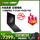 MSI/微星 绝影新GS66游戏本i9/ i7 10代 RTX3070 8G/RTX3060 6G/RTX2060/ 独显轻薄便携窄边框笔记本电脑