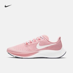 Nike 耐克官方NIKE AIR ZOOM PEGASUS 37 女子跑步鞋DH0129