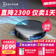 京东PLUS会员：科沃斯（Ecovacs）扫地机器人扫拖一体机