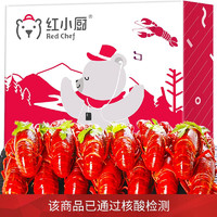 星农联合红小厨 麻辣小龙虾中号1.8kg 4-6钱/34-50只 海鲜水产 礼盒