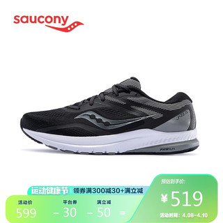 Saucony索康尼 新品 JAZZ爵士22 舒适缓震跑步鞋男鞋S20567