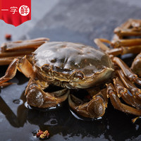 yizixian.com  一字鲜 生醉蟹呛蟹即食 900g