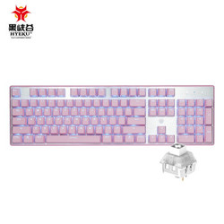 Hyeku 黑峡谷 GK706W 机械键盘