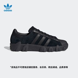 adidas 阿迪达斯  SUPERSTAR80sANGEL CHEN 女士运动鞋