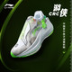 中国李宁䨻beng游侠CRC跑步鞋男鞋2021新款男士缓震跑鞋运动鞋